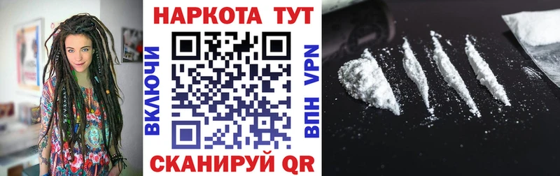 Наркошоп купить APVP  МЕФ  ГАШИШ  Марихуана  Белебей