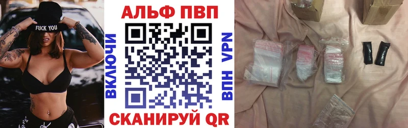 Alpha-PVP СК Белебей