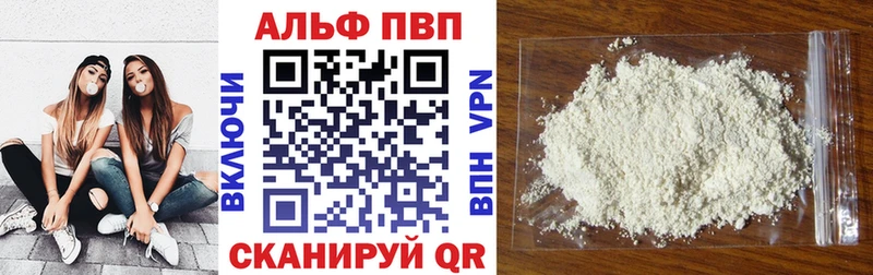 Купить  Белебей  Alpha PVP мука 