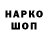 Бутират 1.4BDO Paul Ridgon