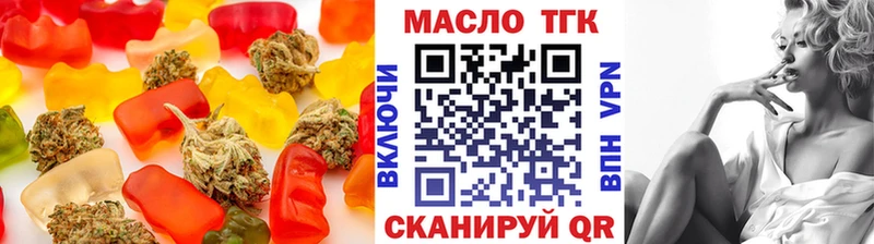 Купить закладки  Белебей  Canna-Cookies марихуана 