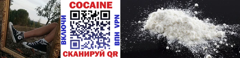Купить закладки  Белебей  КОКАИН VHQ 