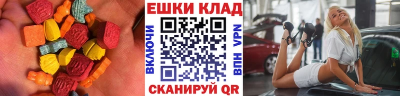 Экстази DUBAI  Купить  Белебей 