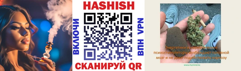 Купить  Белебей  ГАШ гашик 
