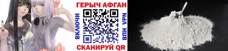 ГЕРОИН герыч  Купить  Белебей 