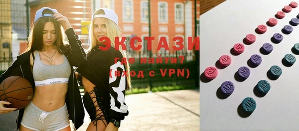 MESCALINE Карпинск