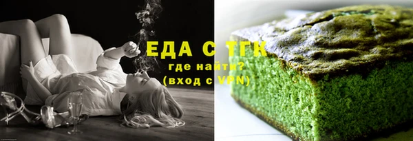 MESCALINE Карпинск