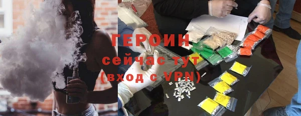 тгк Кинешма