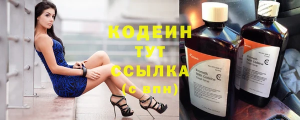 MESCALINE Карпинск