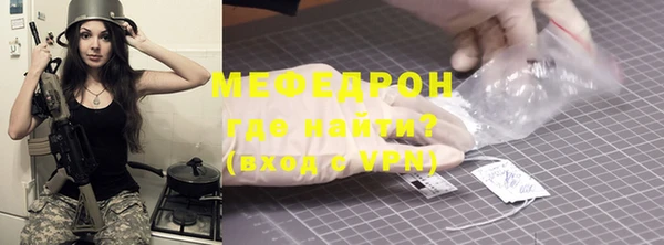 MESCALINE Карпинск