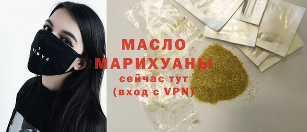 MESCALINE Карпинск