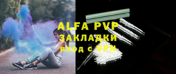 MESCALINE Карпинск