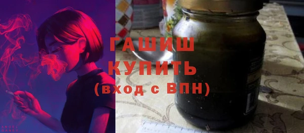 тгк Кинешма