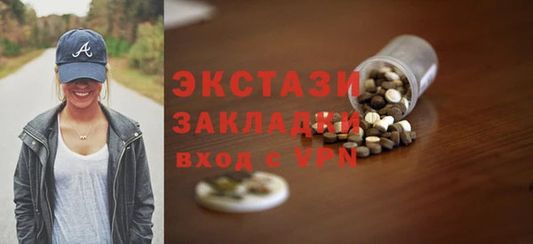 амф Карталы