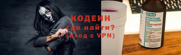 MESCALINE Карпинск