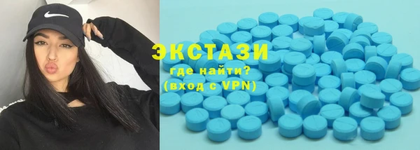 амф Карталы