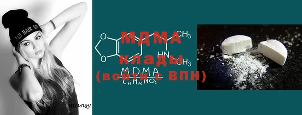 MESCALINE Карпинск