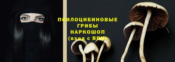 кристаллы Киреевск