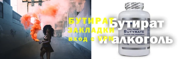 амф Карталы