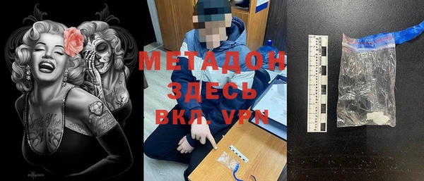 кристаллы Киреевск