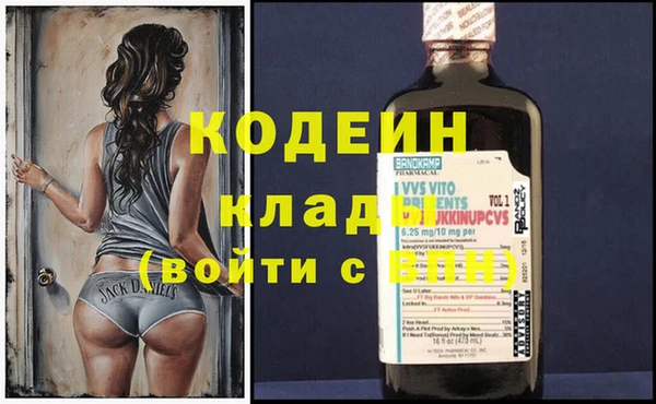 тгк Кинешма