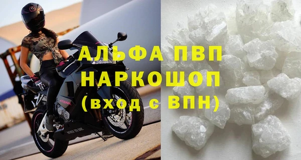 тгк Кинешма