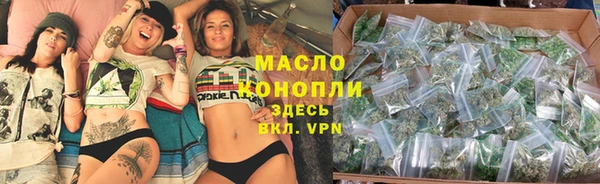 кристаллы Киреевск