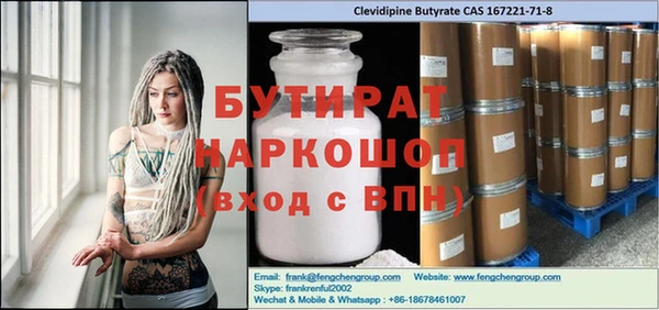 MESCALINE Карпинск