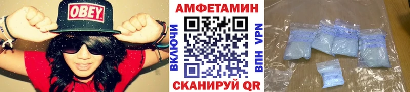 Метамфетамин кристалл  Купить  Белебей 