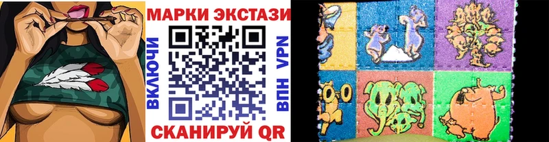 Купить закладки  Белебей  Марки N-bome 1,5мг 