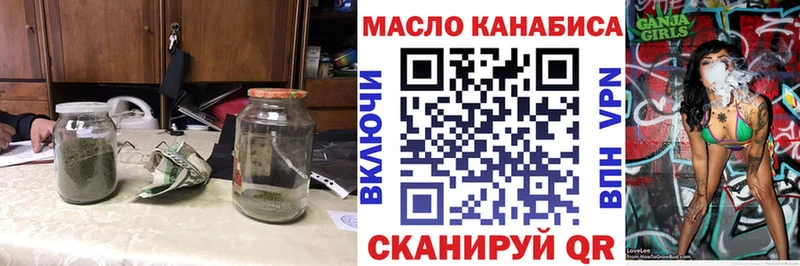 Купить где  Белебей  Дистиллят ТГК вейп с тгк 